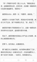 移民菲律宾的年龄是多少岁呢(移民最新年龄要求)