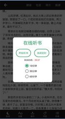 推广平台app_V2.04.46